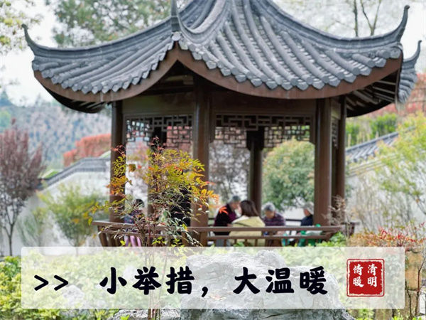 临安天竹园墓地 (1).jpg